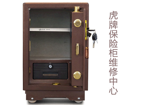 家里保險柜鑰匙找不到了怎么辦