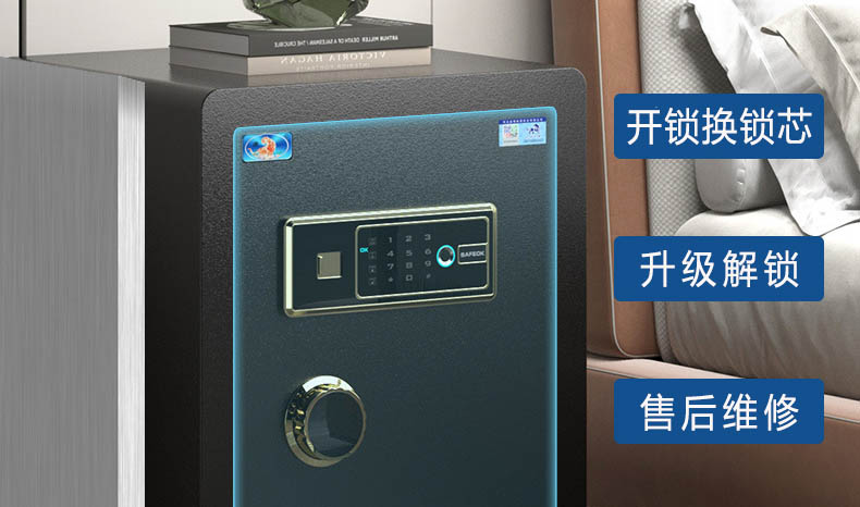 虎牌保險柜售后 虎牌保險柜售后