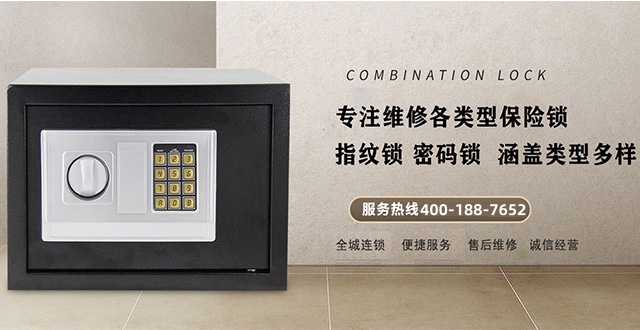 河北防盜門鎖售后維修